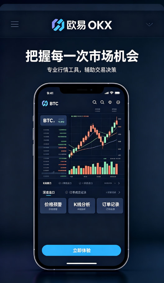 下载欧交易所官方资产安全与风控